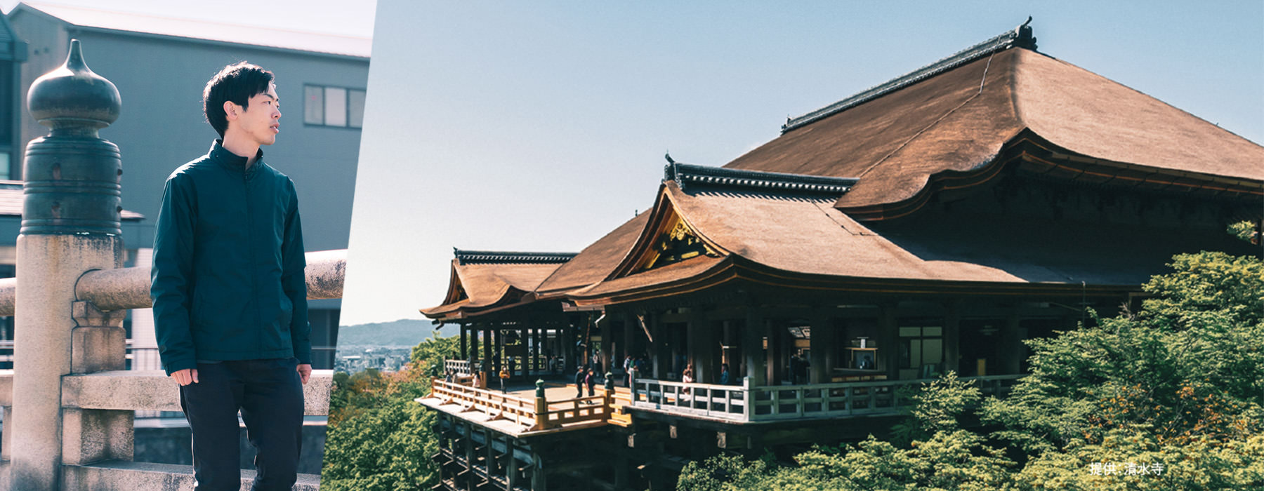 #ご近所さんが清水寺