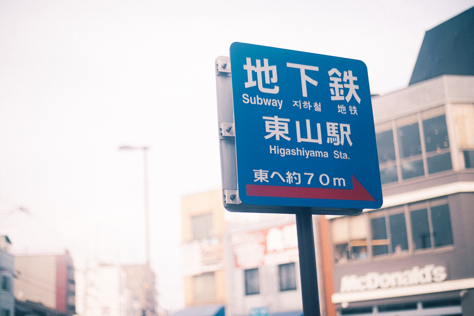狭いエリアに４つの路線！便利すぎて…涙