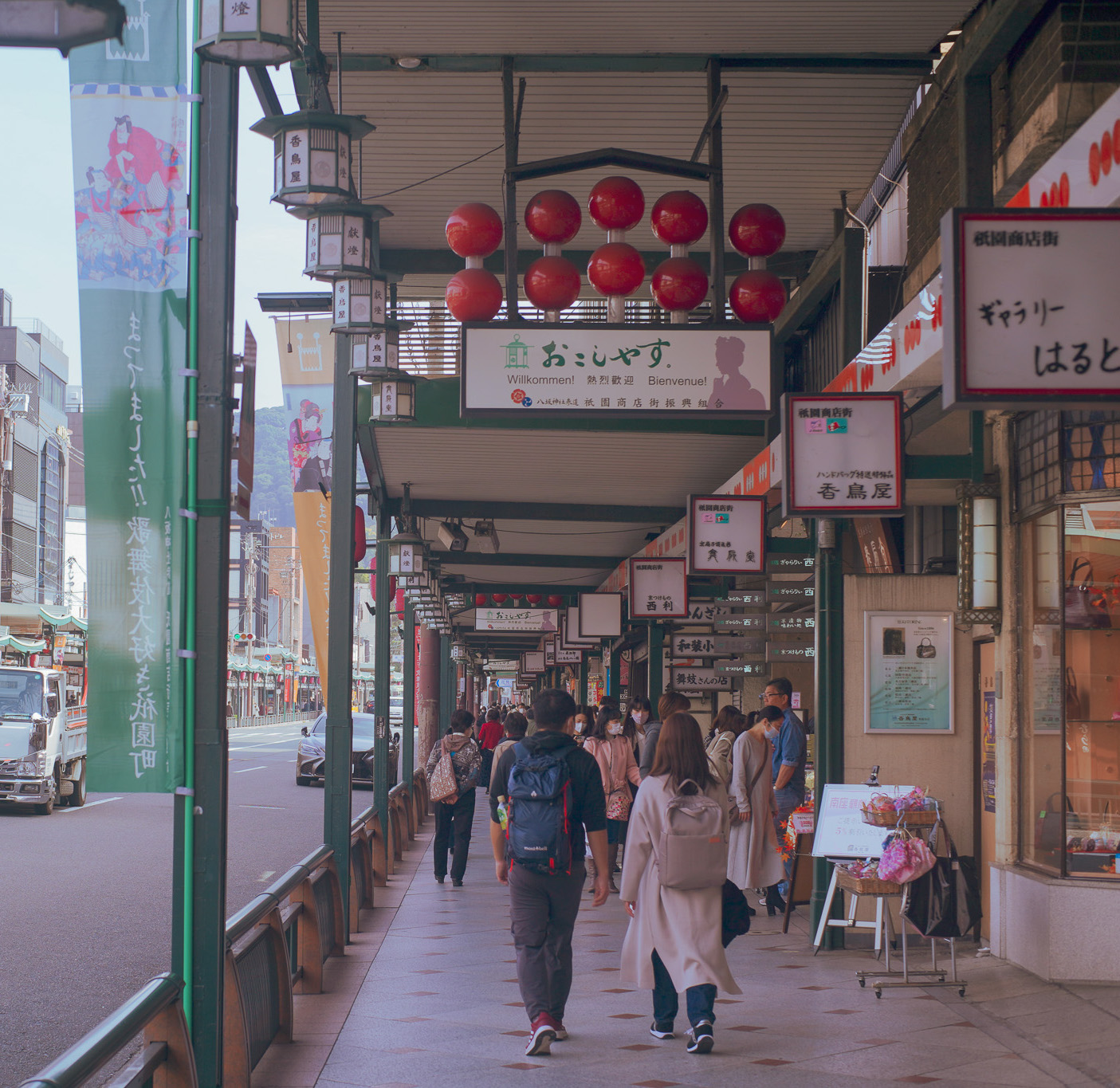 東山区