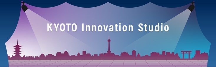 【オンライン】KYOTO Innovation Studio Session Vol.4 開催！