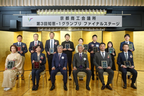 【京都での起業のヒント⁉】第３回知恵-1グランプリ　グランプリ・優秀賞決定