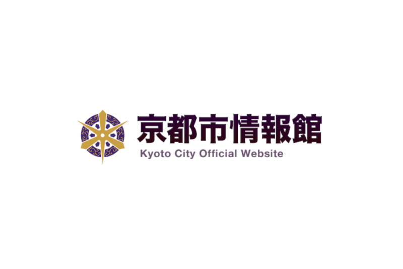 【急募】京都市立学校　講師の募集について