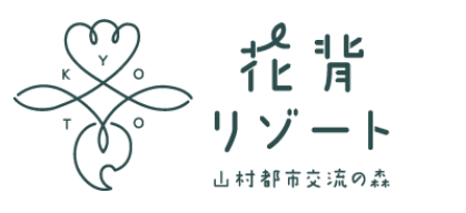 山村都市交流の森　イベントのお知らせ（花背リゾートオータムフェスタ）