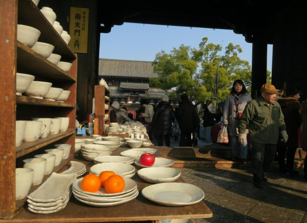 【南区】1/21（日）は東寺の初弘法