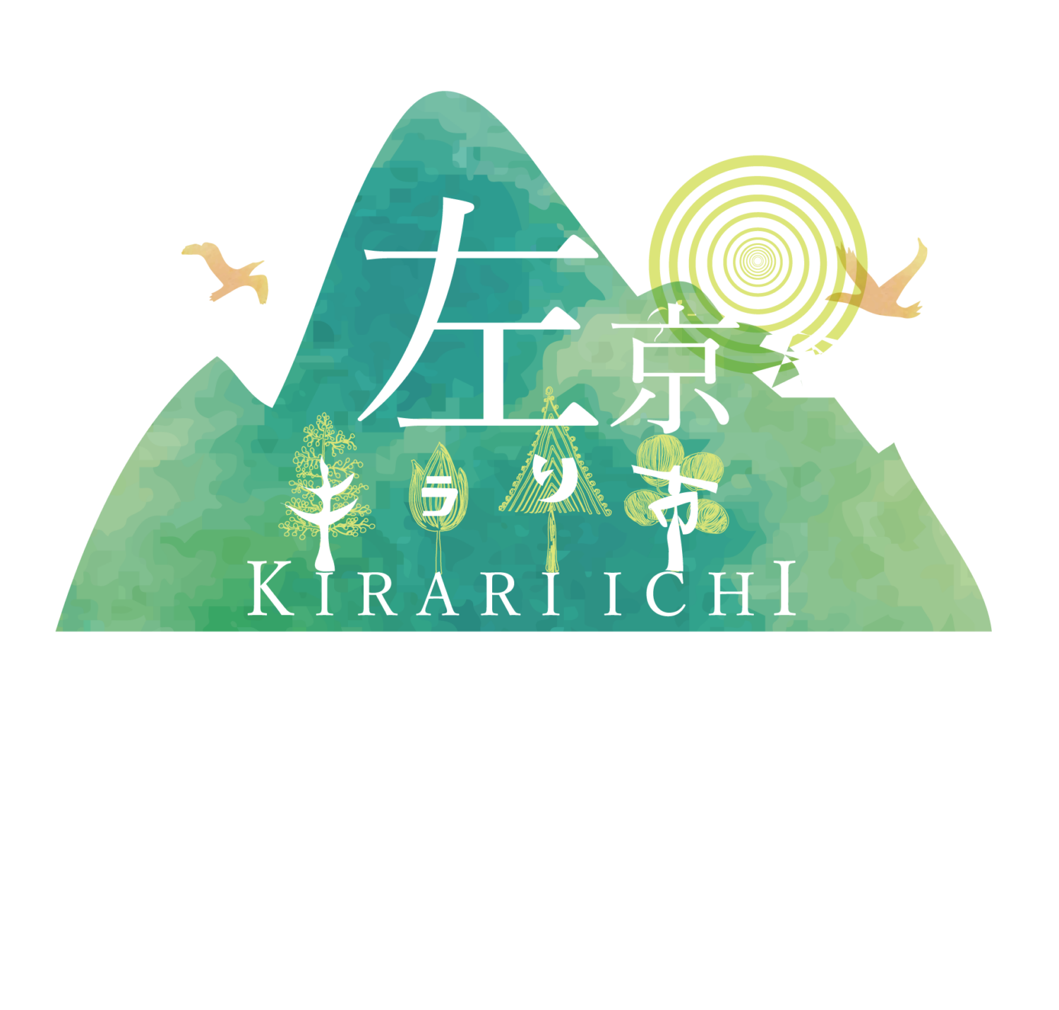 ＜山間地域情報＞3/20開催！左京キラり市の開催 in ゼスト御池