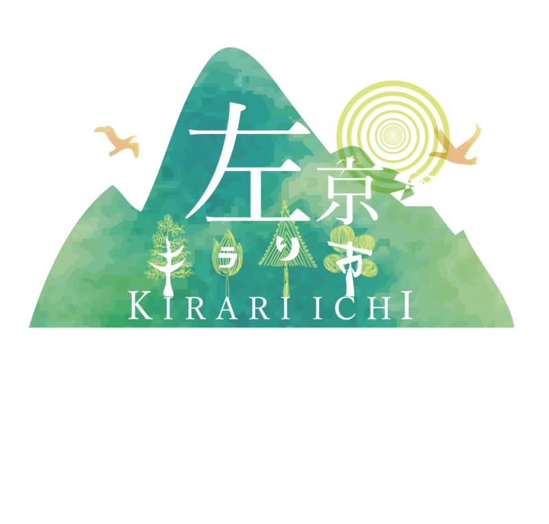 ＜山間地域情報＞3/20開催！左京キラり市の開催 in ゼスト御池