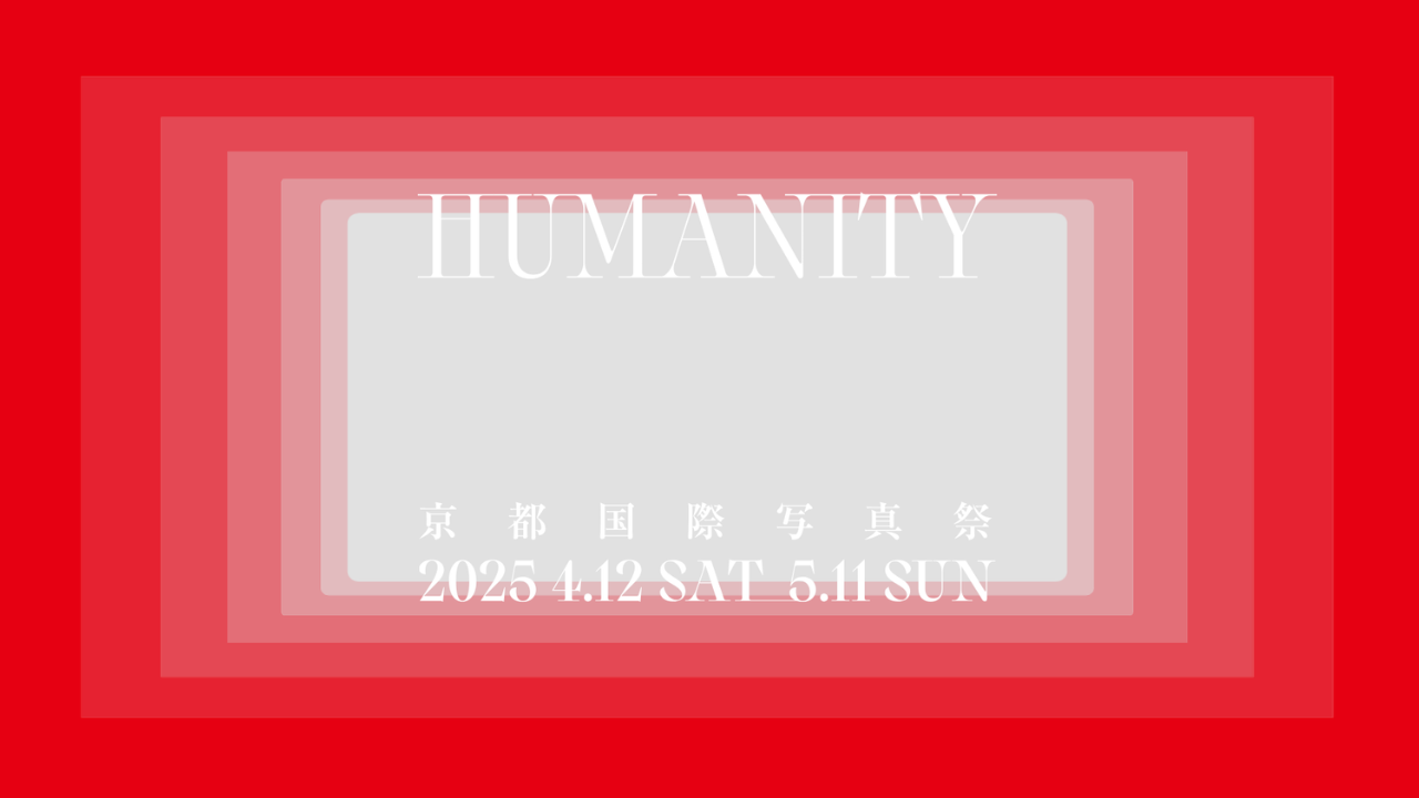 「KYOTOGRAPHIE 京都国際写真祭 2025」及び「KYOTOPHONIE 2025」開催