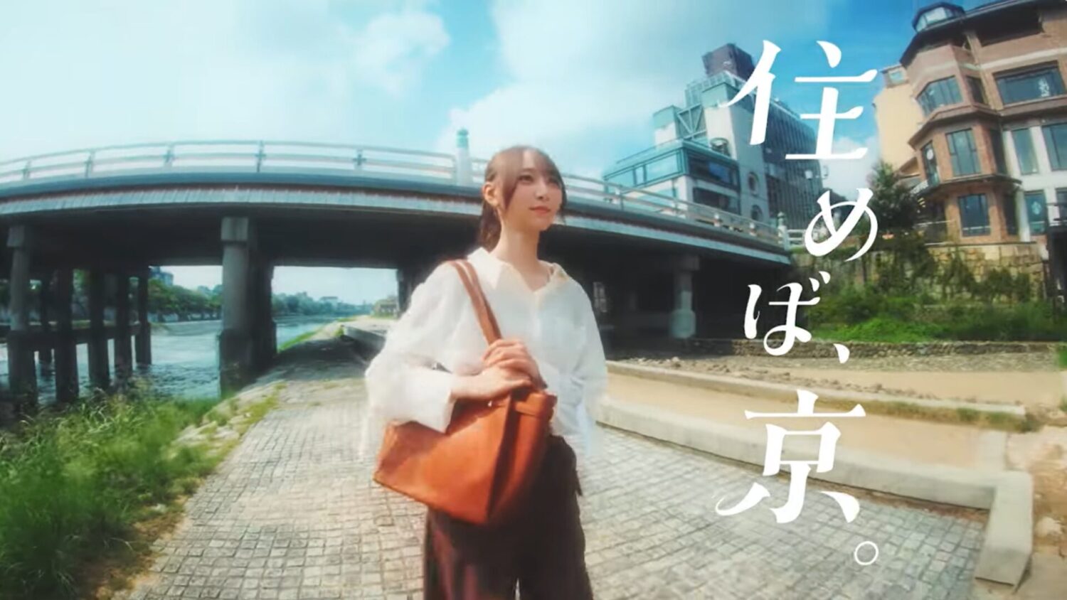 「住めば、京。」 乃木坂46の弓木奈於さんが京都で働く魅力をアピール！